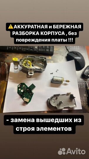 Замок / защелка рулевой колонки P31202090 Volvo