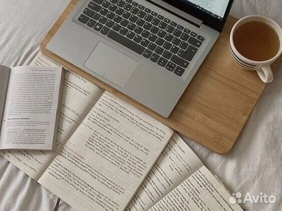 Напишу сочинение