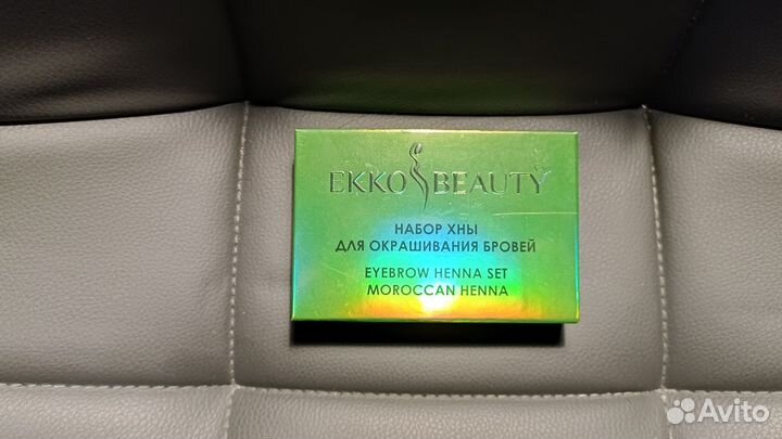 Хна для окрашивания бровей