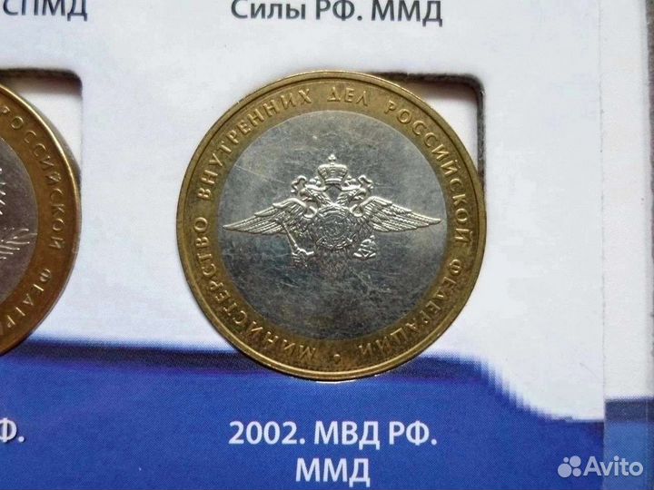 Юбилейные монеты. Мин РФ. Пушкин. Гагарин. снг