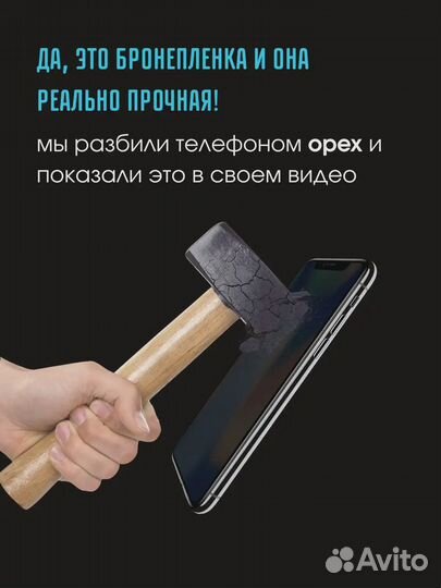 Глянцевая гидрогелевая пленка iPhone 14 13 13 Pro