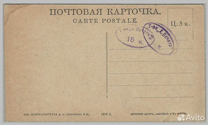 Белгород до 1917 г. Магистратская улица (1916 год)