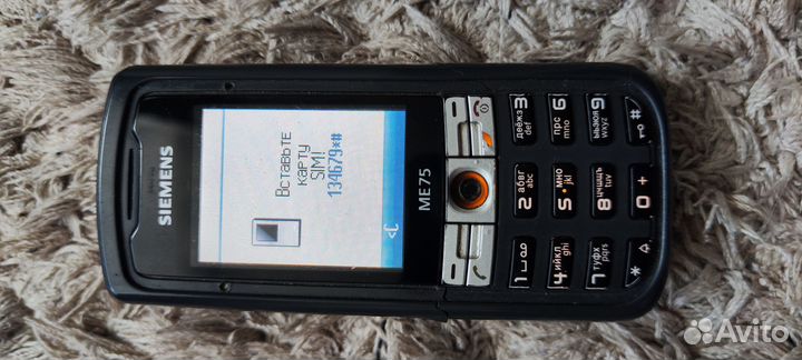 Siemens ME75