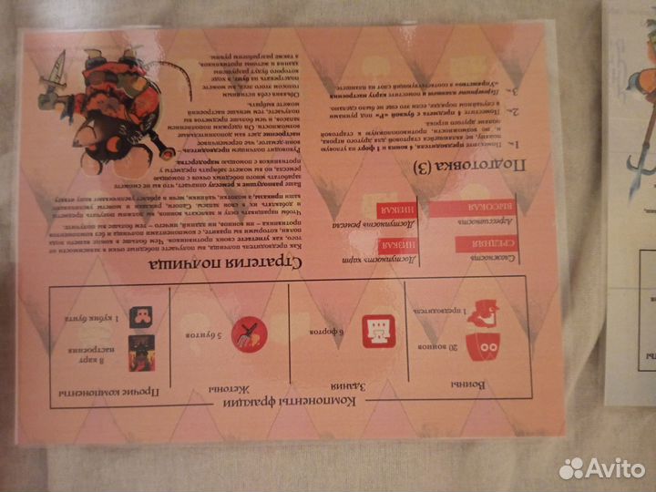 Корни с дополнениями