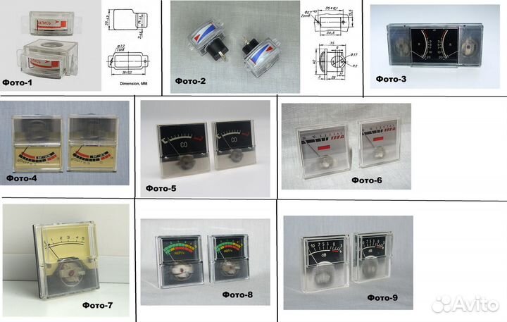 Индикаторы стрелочные СССР / измерительные головки