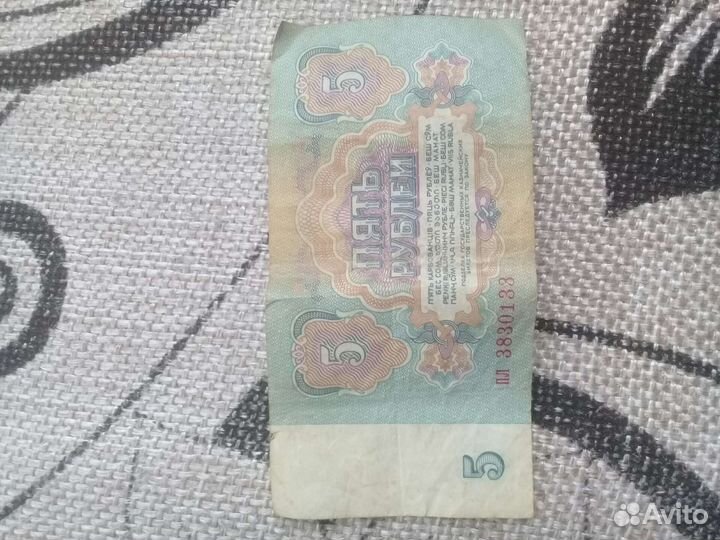 Старые бумажные деньги