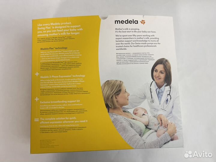 Молокоотсос medela электрический