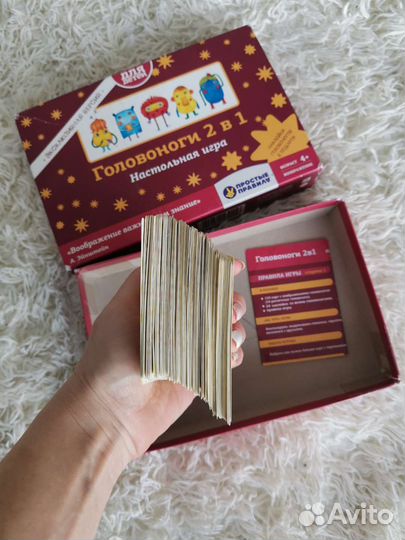 Настольная игра Головоноги