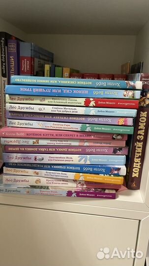 Коллекция книг для девочек Холли Вебб,Дейзи Медоус