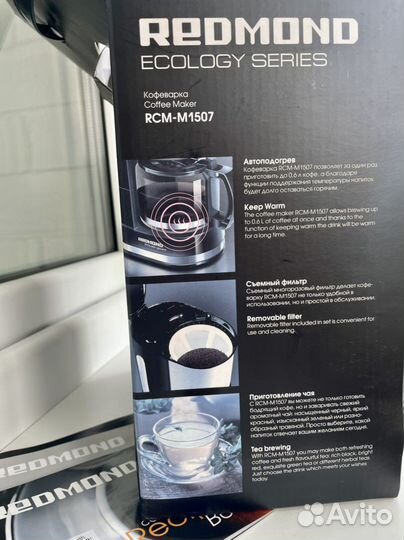 Кофеварка Remond