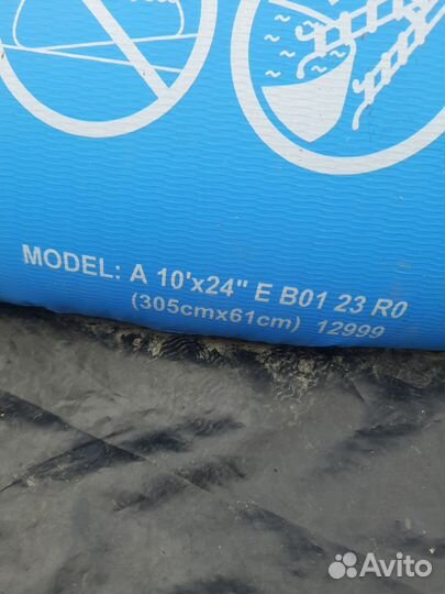 Надувной бассейн