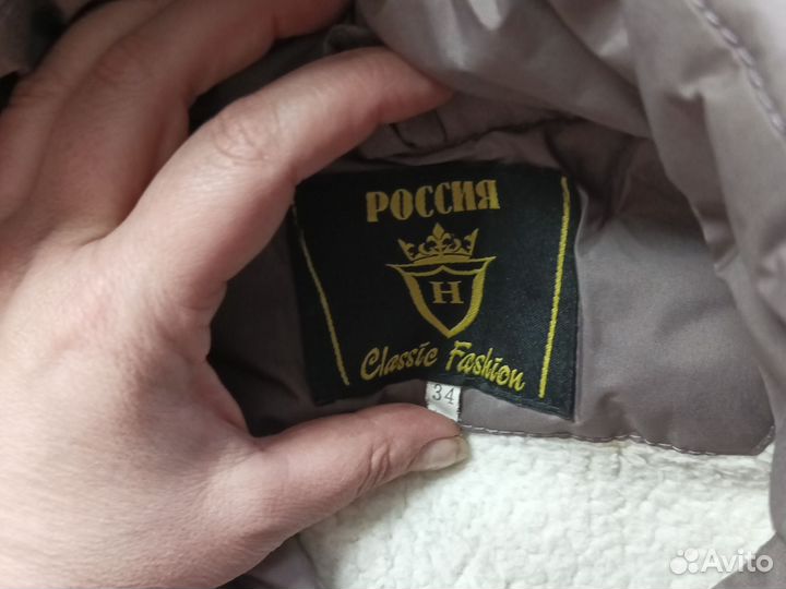 Пуховик