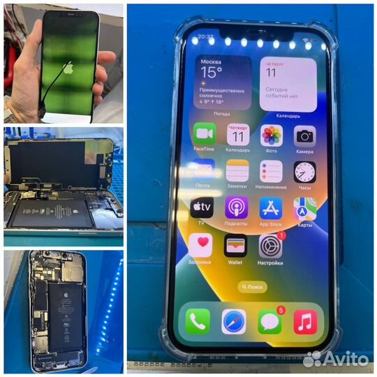 Ремонт телефонов, ноутбуков, планшетов