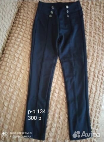 Брюки детские для девочки