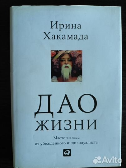 Книги по психологии и саморазвитию