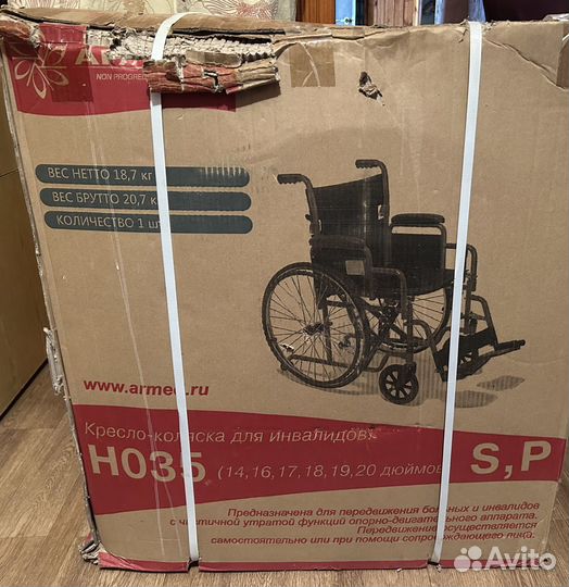 Кресло-коляска для инвалидов h 035 Армед