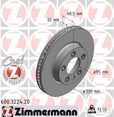 Диск тормозной передний левый zimmermann, 60032242