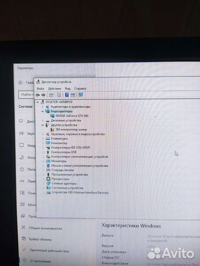 Продам системный блок
