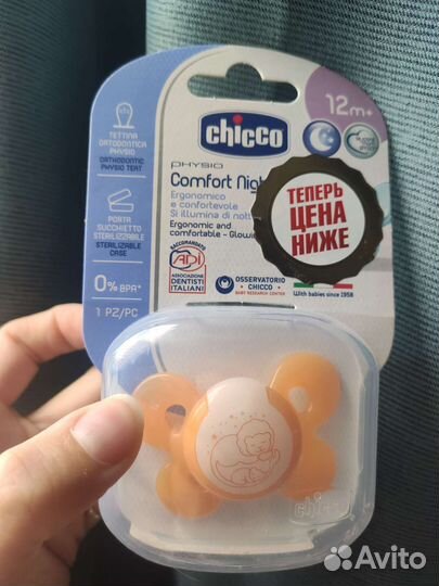 Соска пустышка chicco 0-6мес и 12мес