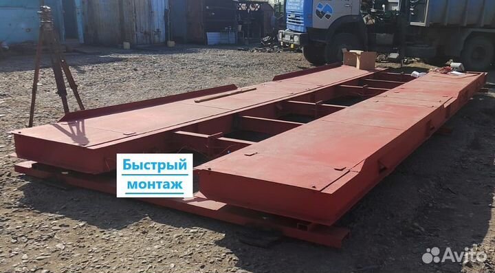 Автомобильные весы 30 тонн