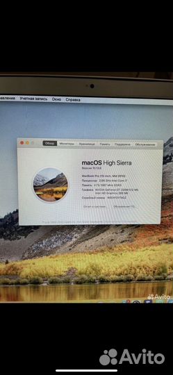 Apple MacBook Pro 15 2010 i7