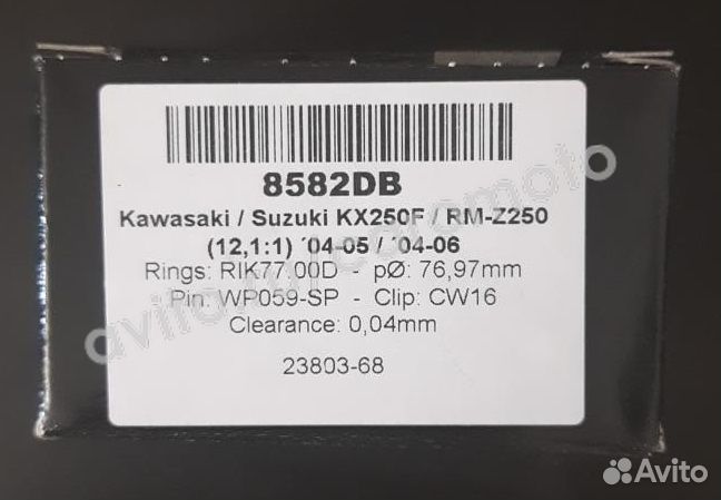 Поршень 76.97 мм Wossner 8582DB