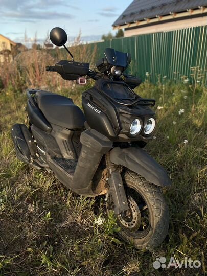 Скутер танк motoland