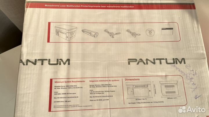 Мфу лазерный Pantum M6507W с WiFi и LAN. новый