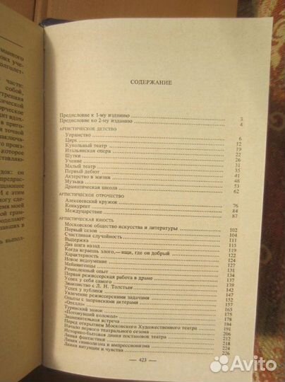 Майн Рид. Всадник без головы. 1954 год Рамка