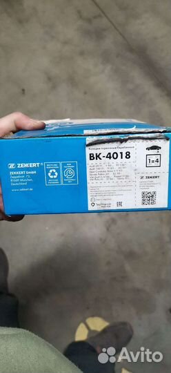 Тормозные колодки барабанные