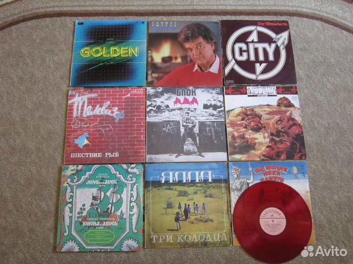 Виниловые пластинки