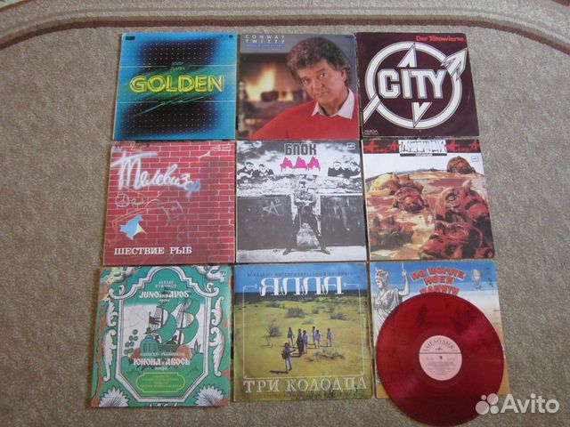 Виниловые пластинки