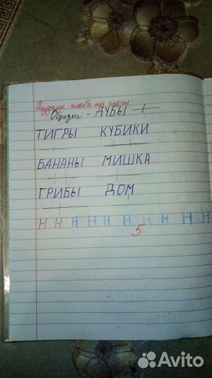 Подготовка к школе