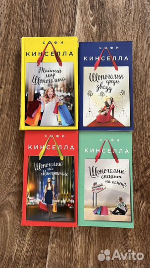 Разные книги