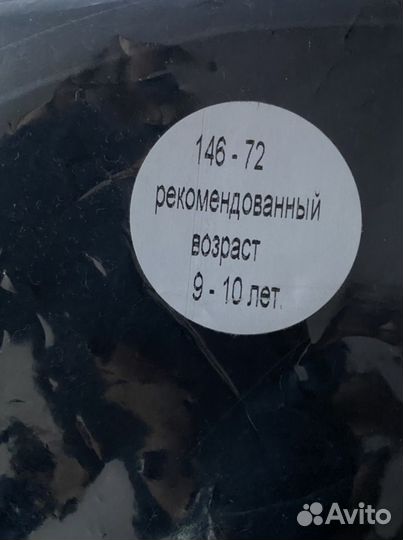 Карнавальный костюм для мальчика