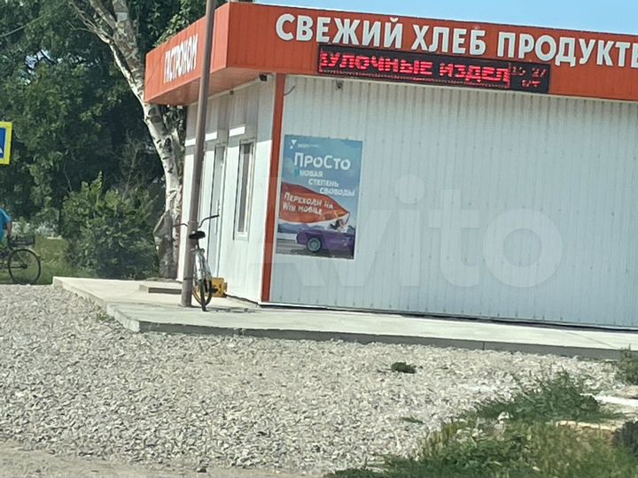 Торговая площадь, 50 м²