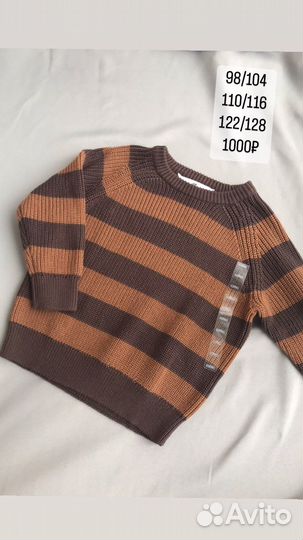 Вещи Н&М и С&А в наличии