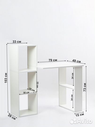 Компьютерный стол со стеллажом