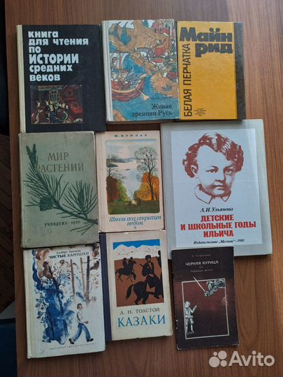Книги детские,1948-63г