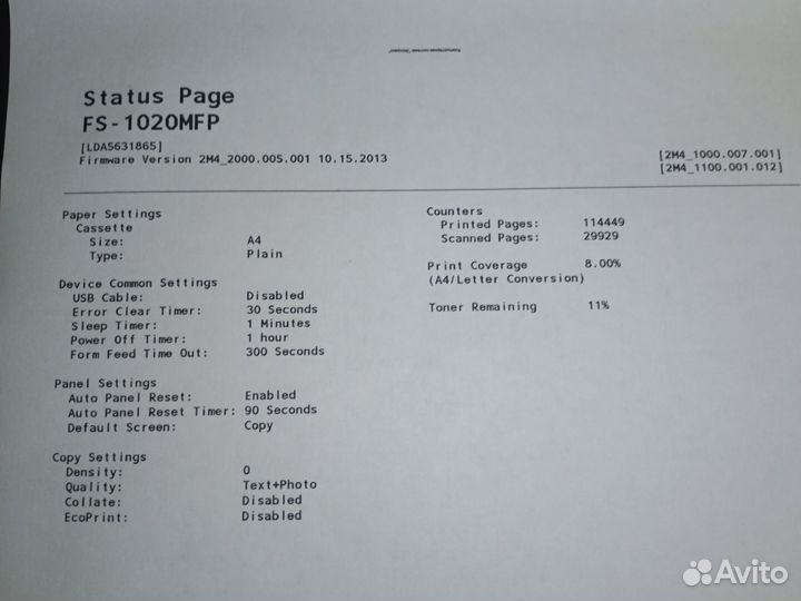 Мфу Kyocera Ecosys FS-1020MFP