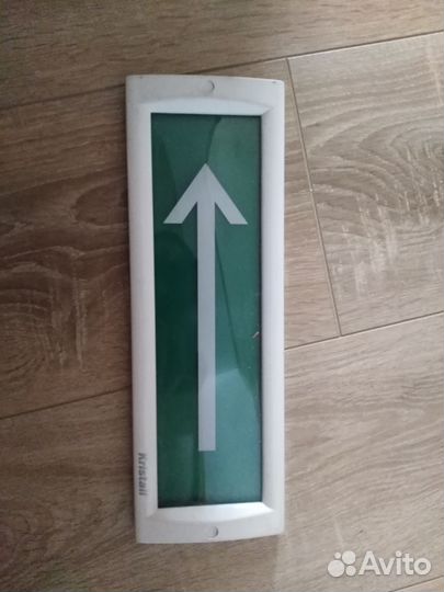 Продам резервный источник питания