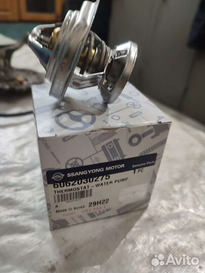 Термостат Ssang Yong