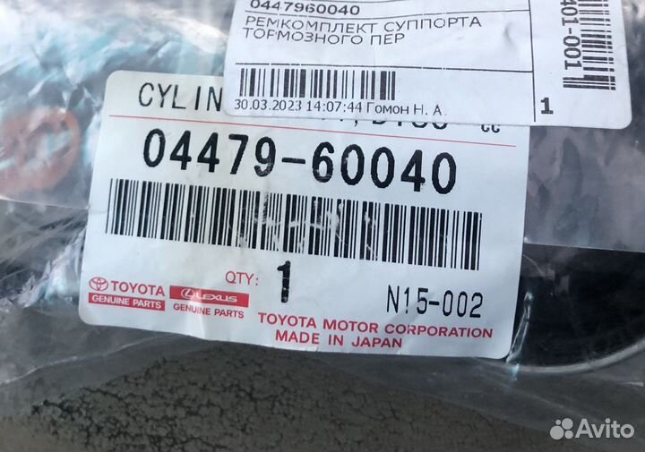 Ремкомплект тормозного супорта