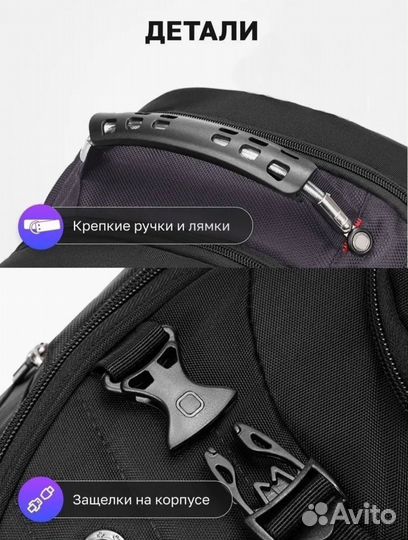 Рюкзак мужской новый