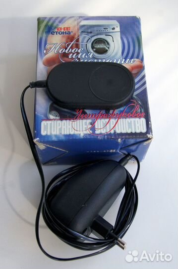 Устройство стирающее ультразвуковое усу-0707