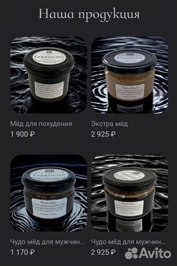 Чудо мёд огонь в постели