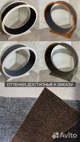 Беговые колеса для кошек и лежанки-когтеточки