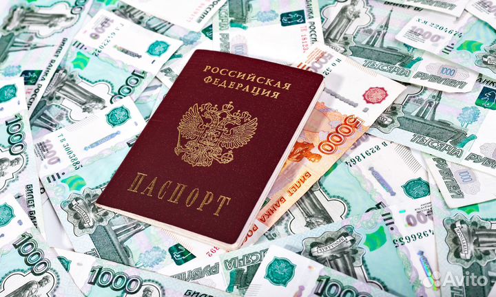 Помощь в получении кредита - Кредитный специалист