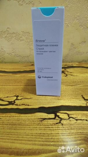 Защитная пленка для стомы