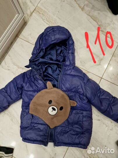 Детские вещи